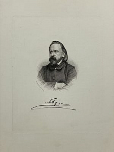 Мориц Леммель (L?mmel; 1822–1866) гравер Портрет А. И. Герцена (1812-1870). 1857