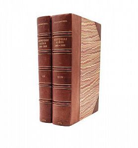 (П) Богданович М.И. Восточная война 1853–1856 годов. [В 4 т.]. Т. 1–4. СПб.: Тип. Ф. Сущинского, 1876.