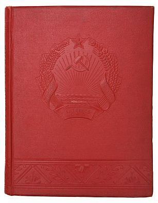 (М) Латвийская Советская Социалистическая Республика. 1940-1955: 15 лет советской Латвии