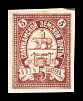 1905-1915. Пермская губерния. Соликамский уезд.