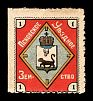 1902. Псковская губерния. Псковский уезд.