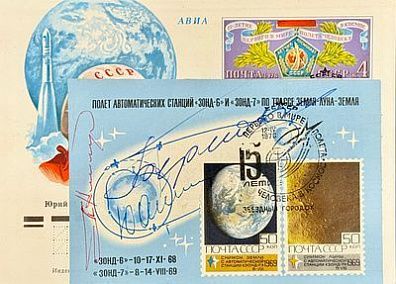 (П) Автографы космонавтов Берегового Г. Т., Климука П. И., Артюхина Ю. П. на блоке марок 1976 ...