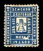 1889. Московская губерния. Коломенский уезд.