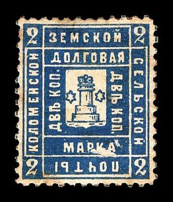 1889. Московская губерния. Коломенский уезд.