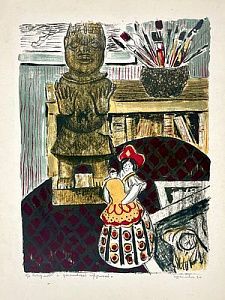 Израилевич Григорий Александрович (1924-1999) - Натюрморт с дымковской игрушкой. 1960 г. ...