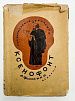 (М) Ксенофонт Афинский. Сократические сочинения: Воспоминания о Сократе, Защита Сократа на ...