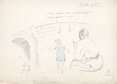 (М) [Из коллекции Боровой Т.А.] Лобанов Сергей Иванович (1887-1942) - Простота нравов. 1927 г. ...