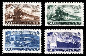 1948. За досрочное выполнение первого послевоенного пятилетнего плана. Транспорт. Серия.