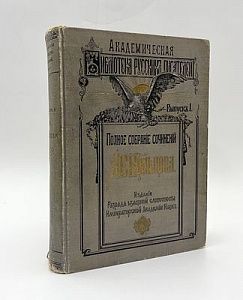 (П) Кольцов А. В.