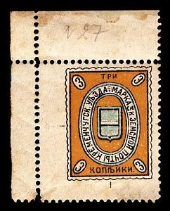1912. Полтавская губерния. Кременчугский уезд.