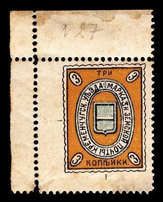 1912. Полтавская губерния. Кременчугский уезд.