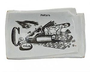 (П)* Визитница Ребус. 1905 г. Фарфор, роспись 11,5 х 8 см
