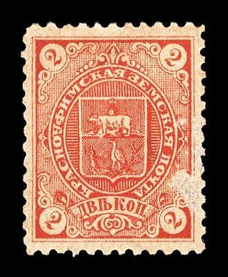 1894. Пермская губерния. Красноуфимский уезд.