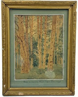 (П) Неизвестный художник - Сосновый бор. 1910-е гг. Бумага, акварель, 33 х 24 см Подпись справа ...