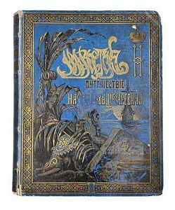 (П) Достоевский, Ф.М. Полное собрание сочинений. В 12 т. Т. 1-12. СПб.: Издание А.Ф. Маркса, 1894-1895.