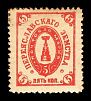 1899. Полтавская губерния. Переяславский уезд.