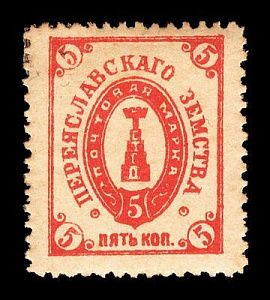 1899. Полтавская губерния. Переяславский уезд.