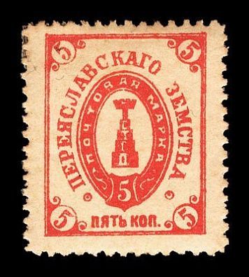 1899. Полтавская губерния. Переяславский уезд.