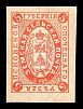 1883. Псковская губерния. Опочецкий уезд.