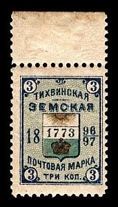 1896. Новгородская губерния. Тихвинский уезд.