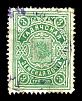 1902-1912. Полтавская губерния. Гадячский уезд.