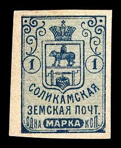 1905-1915. Пермская губерния. Соликамский уезд.