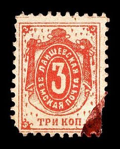 1901. Казанская губерния. Лаишевский уезд.