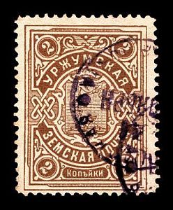 1902. Вятская губерния. Уржумский уезд.