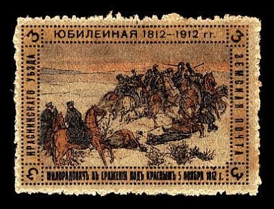 1912. Смоленская губерния. Краснинский уезд. Юбилейный выпуск к столетию войны 1812 года.