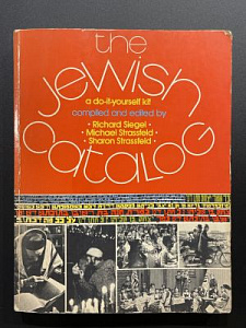 [Большой еврейский каталог] The Jewish Catalog. Филадельфия, 1973. 320 с.