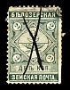 1889. Новгородская губерния. Белозерский уезд.