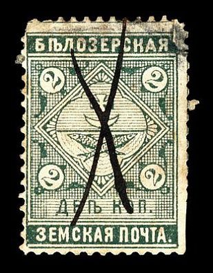 1889. Новгородская губерния. Белозерский уезд.