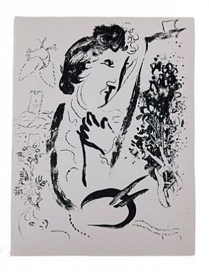(П) Дали Сальвадор (1904-1989) - Святой Иаков и Надежда (Рай, песнь 25