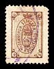 1893. Пермская губерния. Осинский уезд.