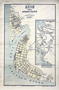 [Из частной коллекции N] План города Архангельска. Кириллов А.Н.1922 г.