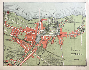 [Из частной коллекции N] План Стрельны. 1910-е гг.