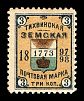 1897. Новгородская губерния. Тихвинский уезд.