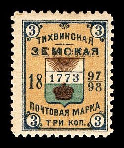 1897. Новгородская губерния. Тихвинский уезд.