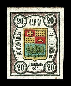 1908. Костромская губерния. Ветлужский уезд.