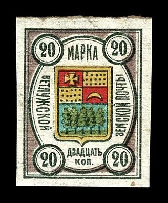 1908. Костромская губерния. Ветлужский уезд.