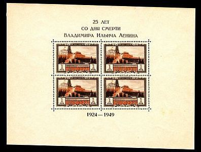 1949. 25 лет со дня смерти В.И. Ленина. Почтовый блок 12 (1274 A х 4). 1 р. х 4.