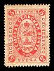 1889. Псковская губерния. Опочецкий уезд.