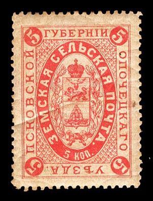 1889. Псковская губерния. Опочецкий уезд.