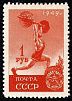 1949. Спорт. Тяжелая атлетика. 1 р.