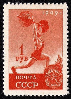 1949. Спорт. Тяжелая атлетика. 1 р.