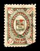 1890. Вологодская губерния. Кадниковский уезд.