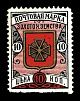 1892. Полтавская губерния. Золотоношский уезд.
