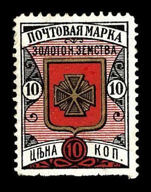 1892. Полтавская губерния. Золотоношский уезд.