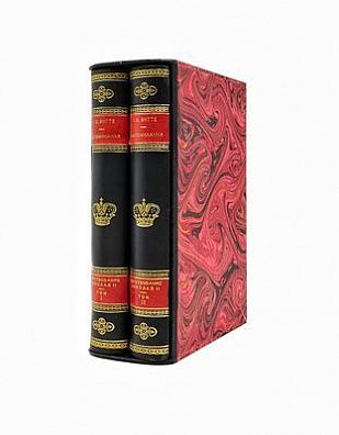 (П) Витте, С.Ю., граф. Воспоминания. Тт. 1-2.
М.; Пг.: Гос. изд-во, 1923.