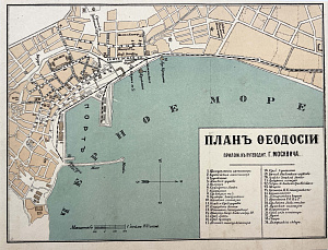 [Из частной коллекции N] План Феодосии. Приложение к путеводителю Г. Москвича